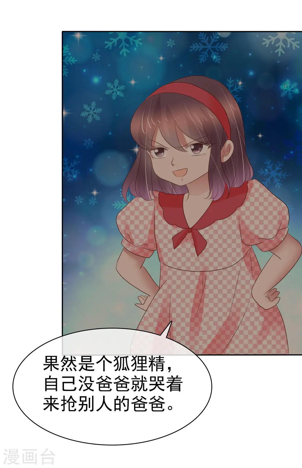 第329话21