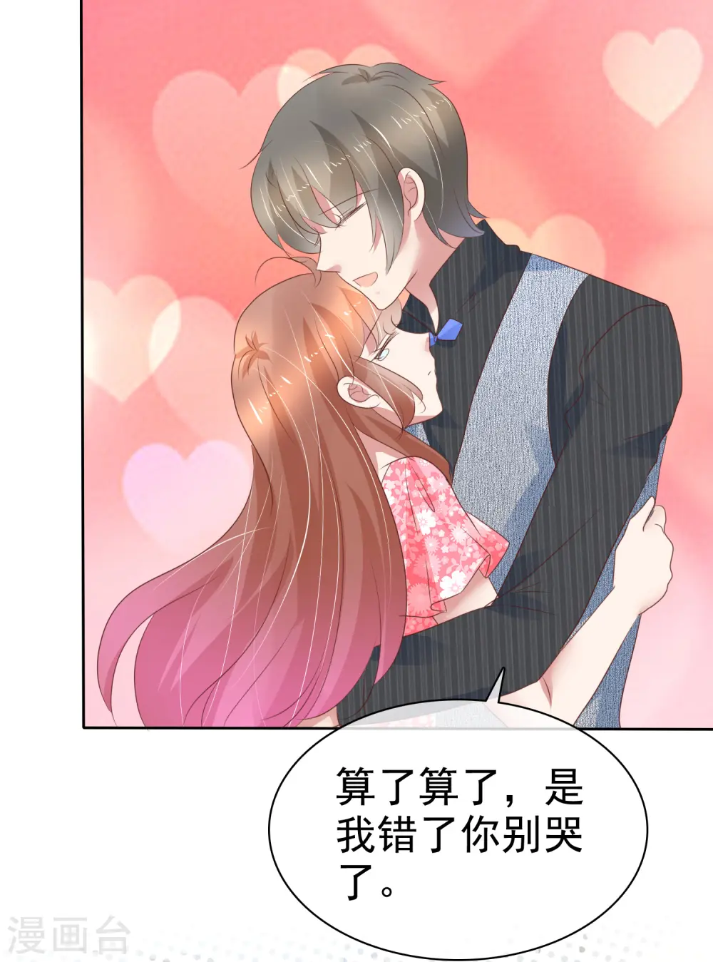 第279话2