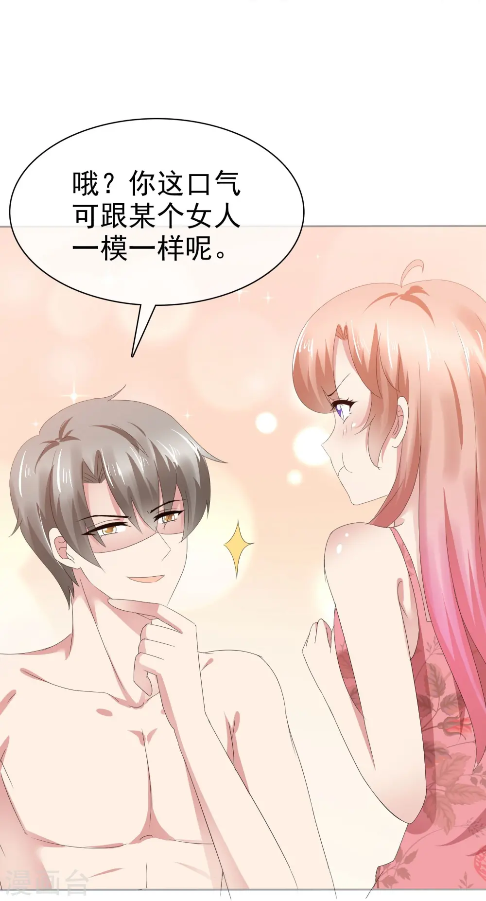 第75话20