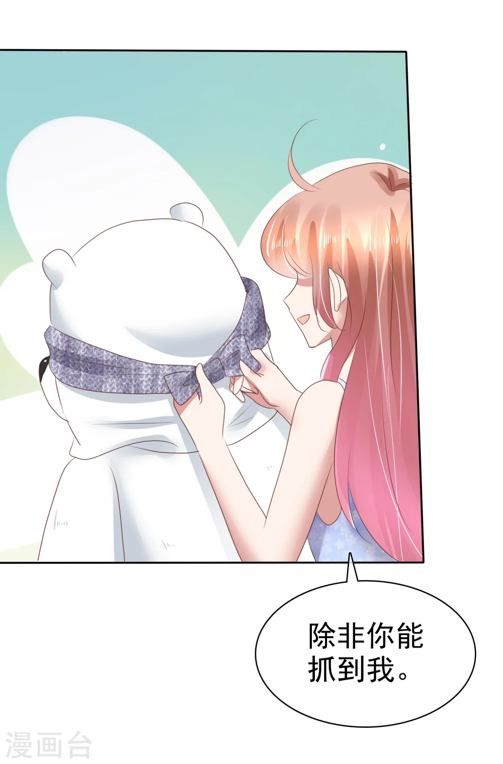第90话28