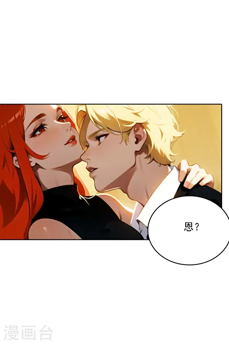 第521话30