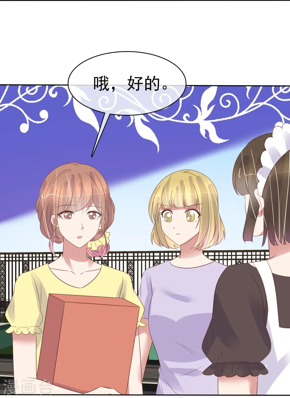 第489话27