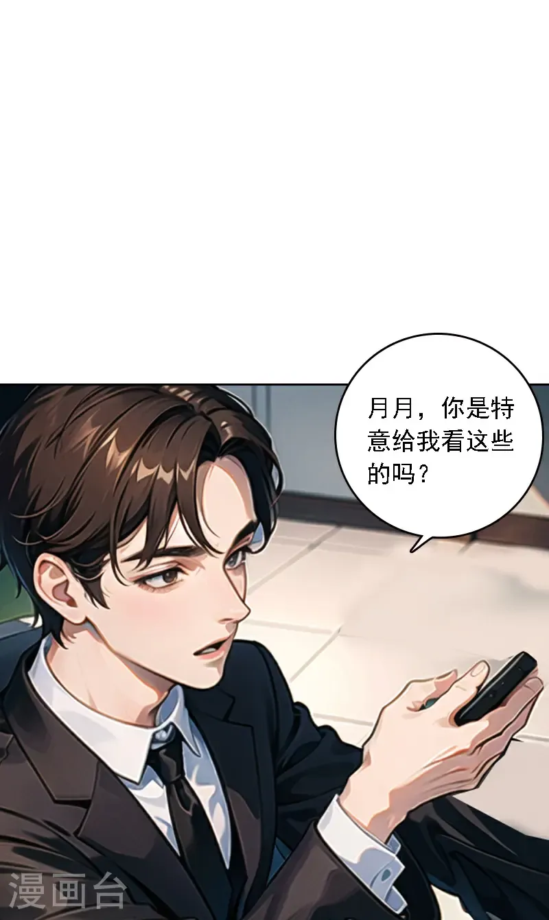第534话9