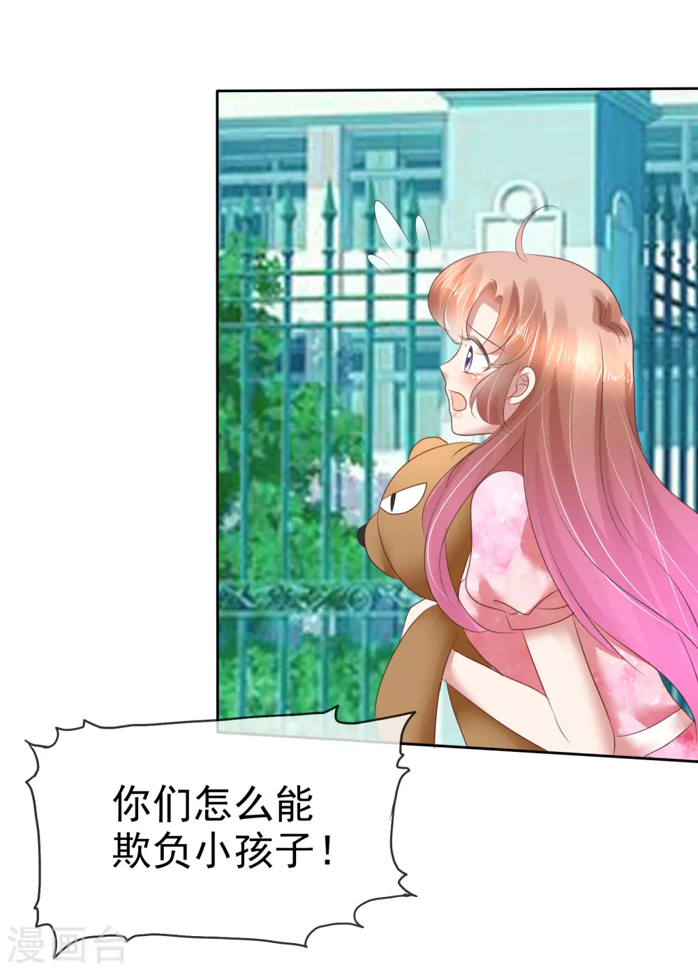 第155话23