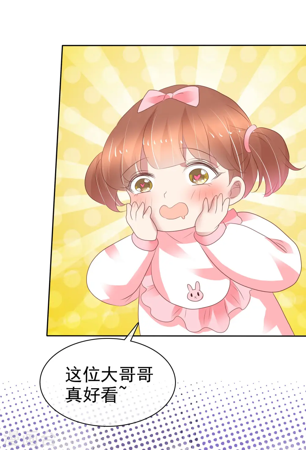 第356话22