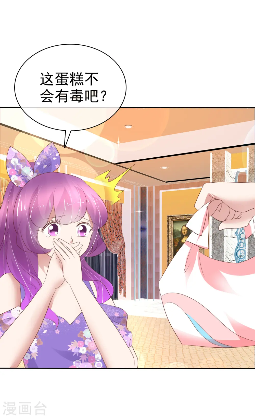 第238话6