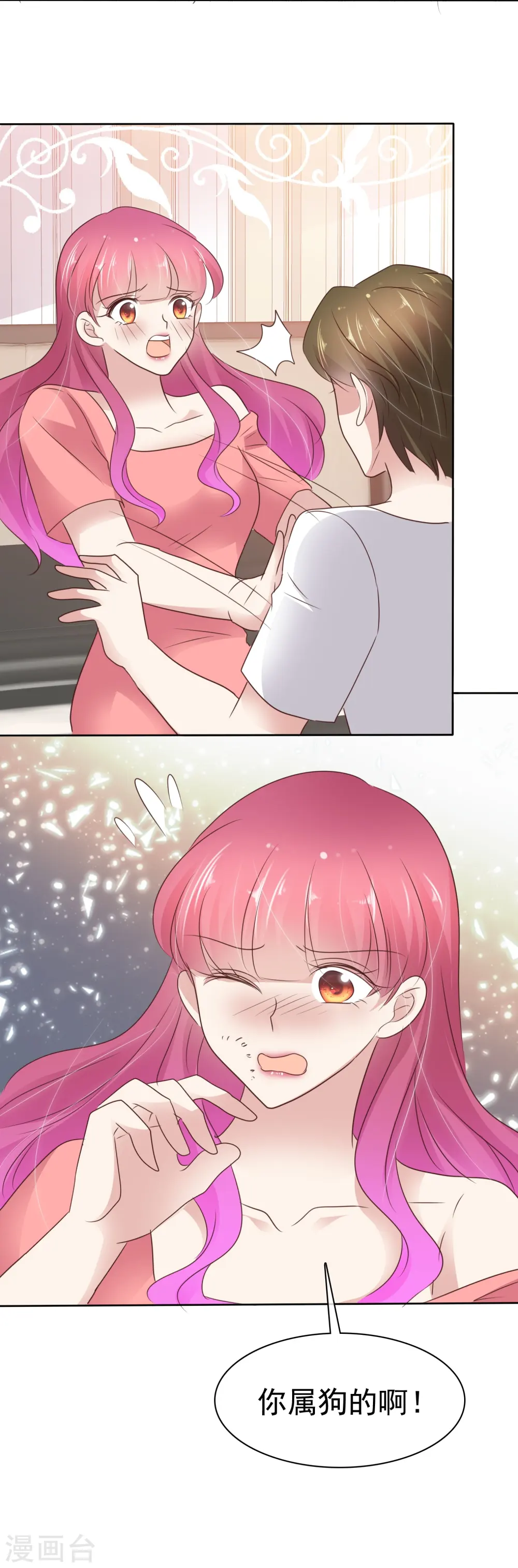第496话25