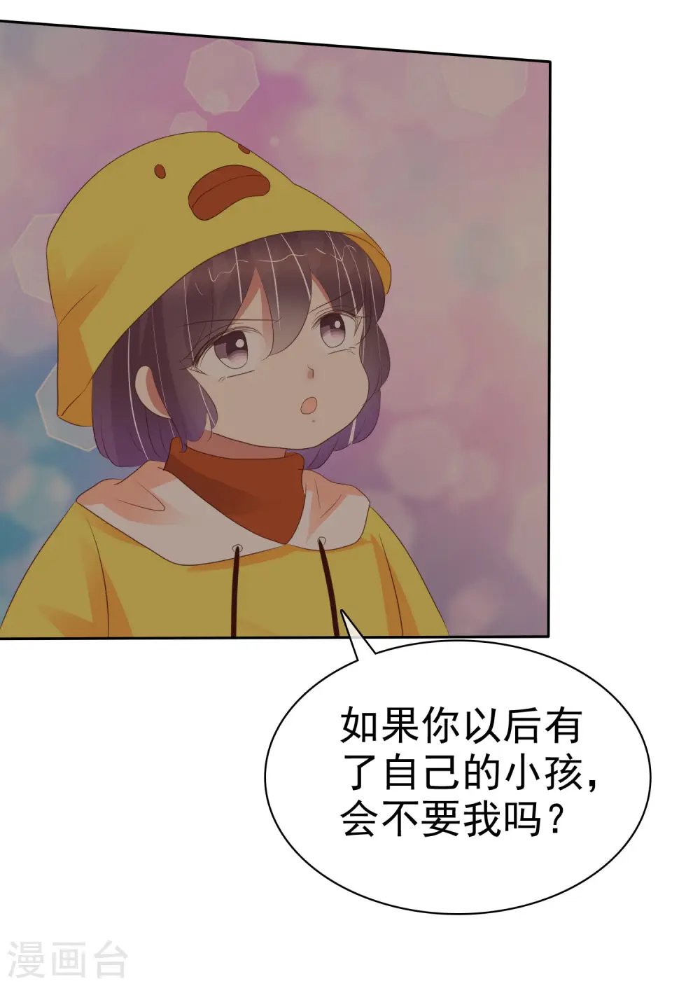 第333话24
