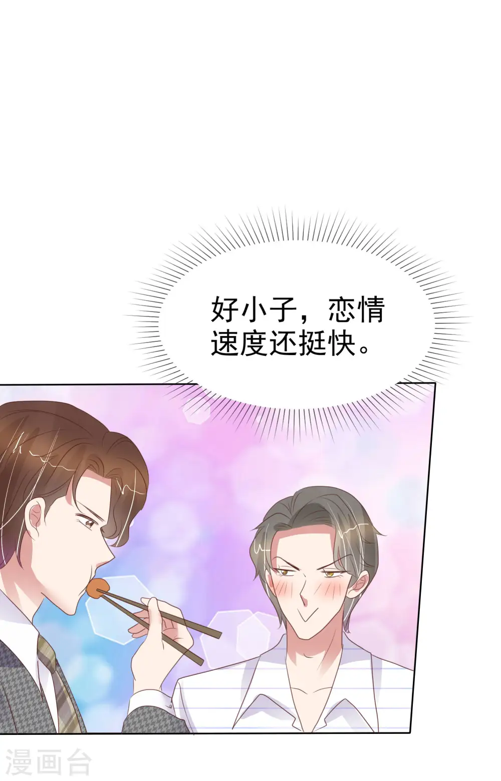 第418话16