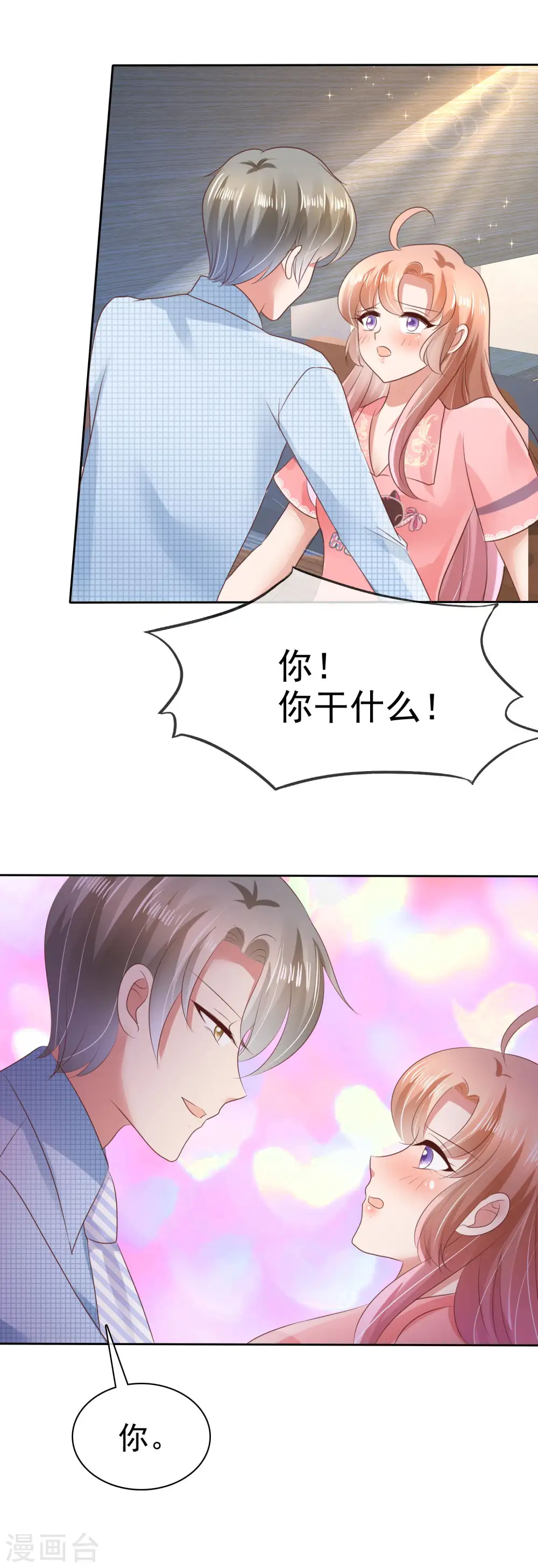 第31话10