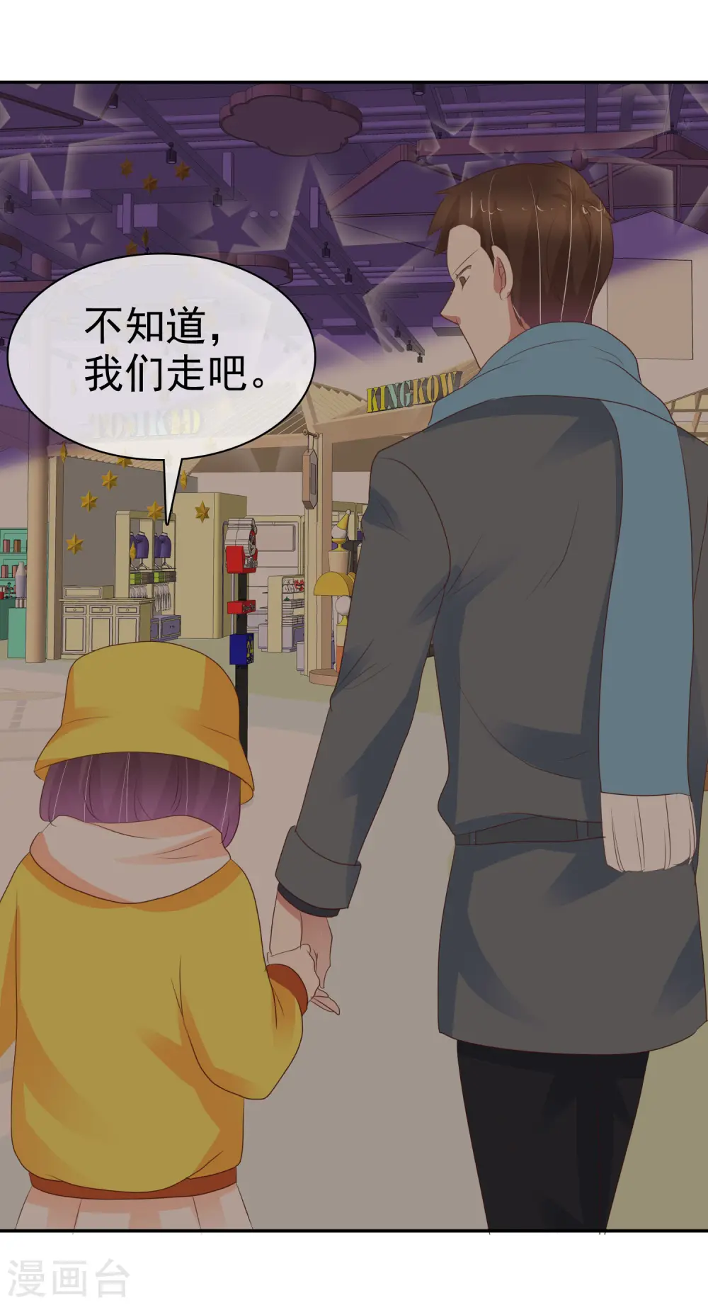 第333话10