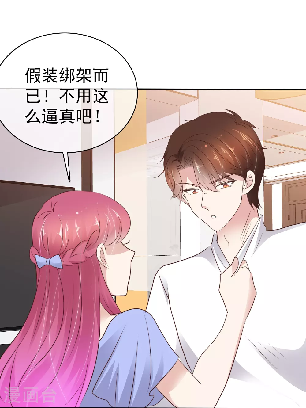 第505话18