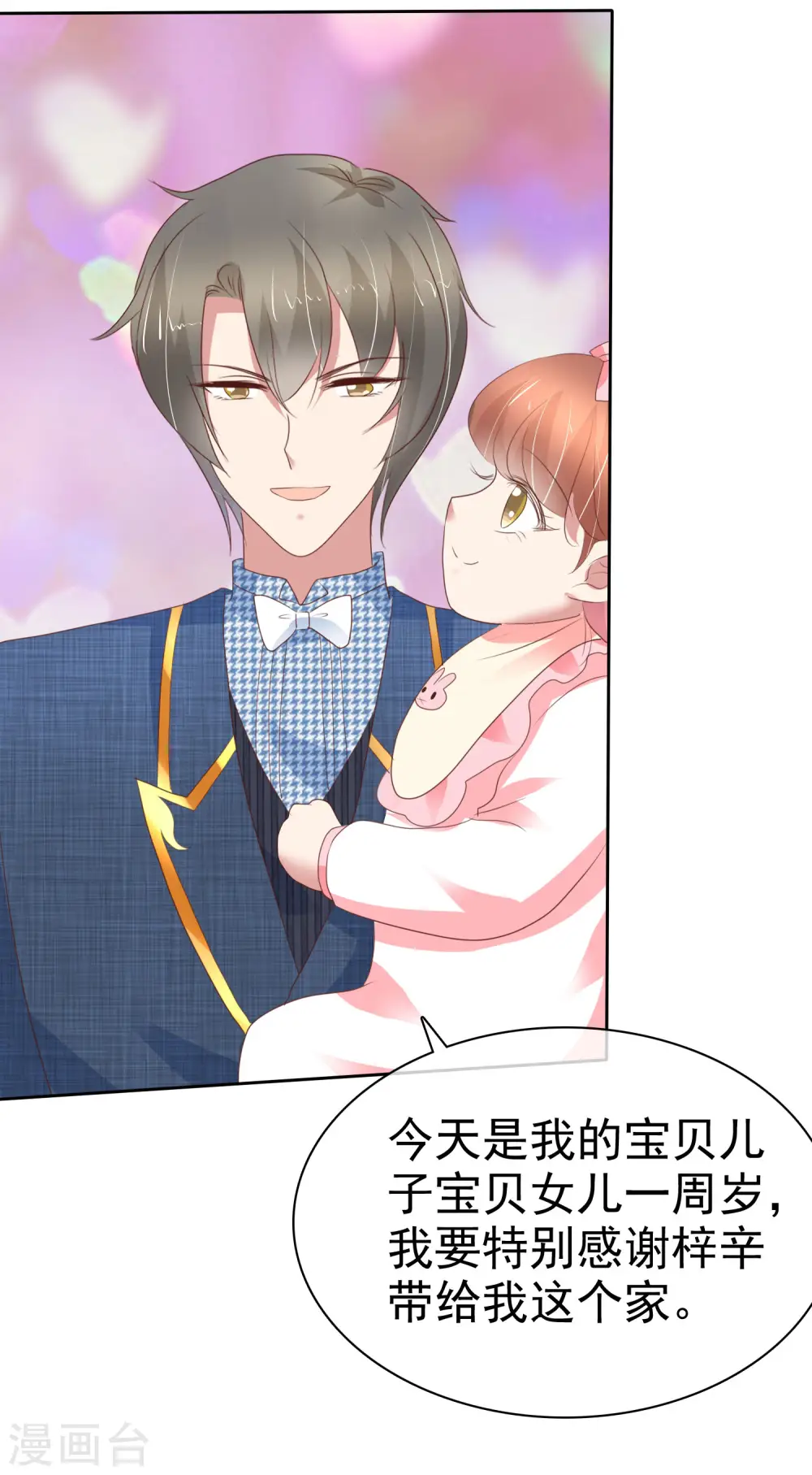 第351话13