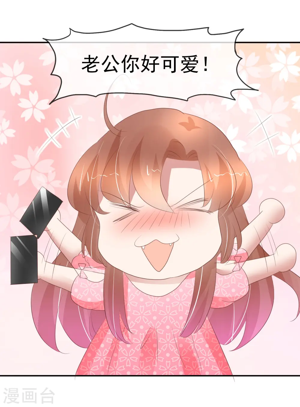 第291话15