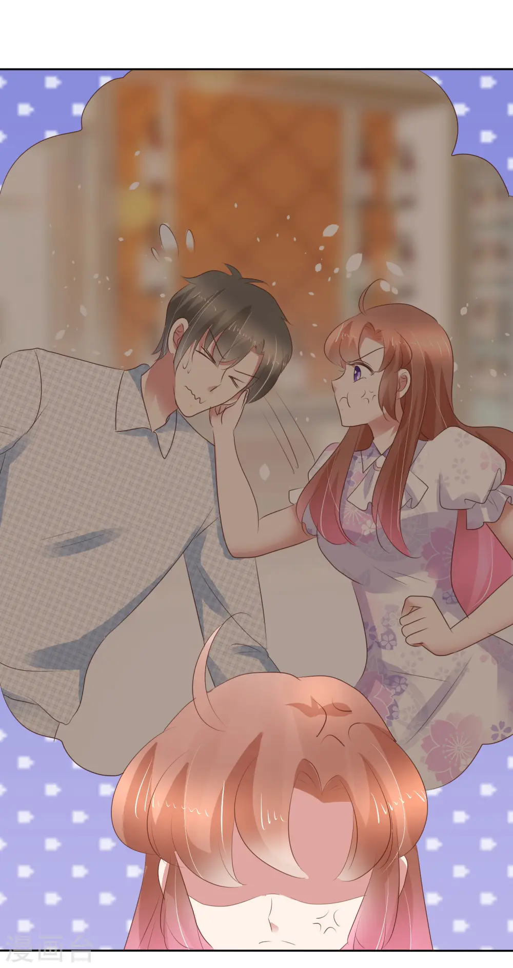 第259话23