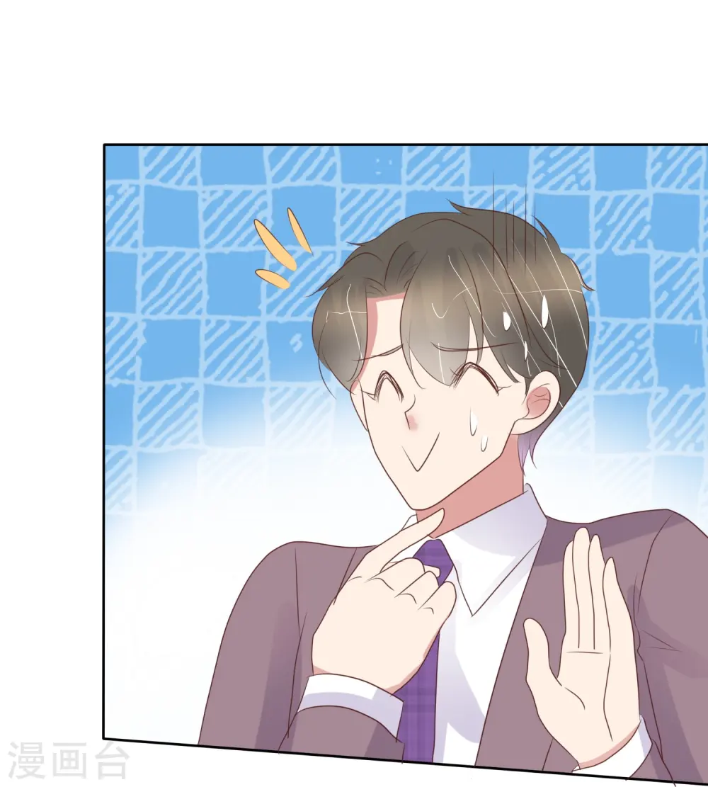 第483话20