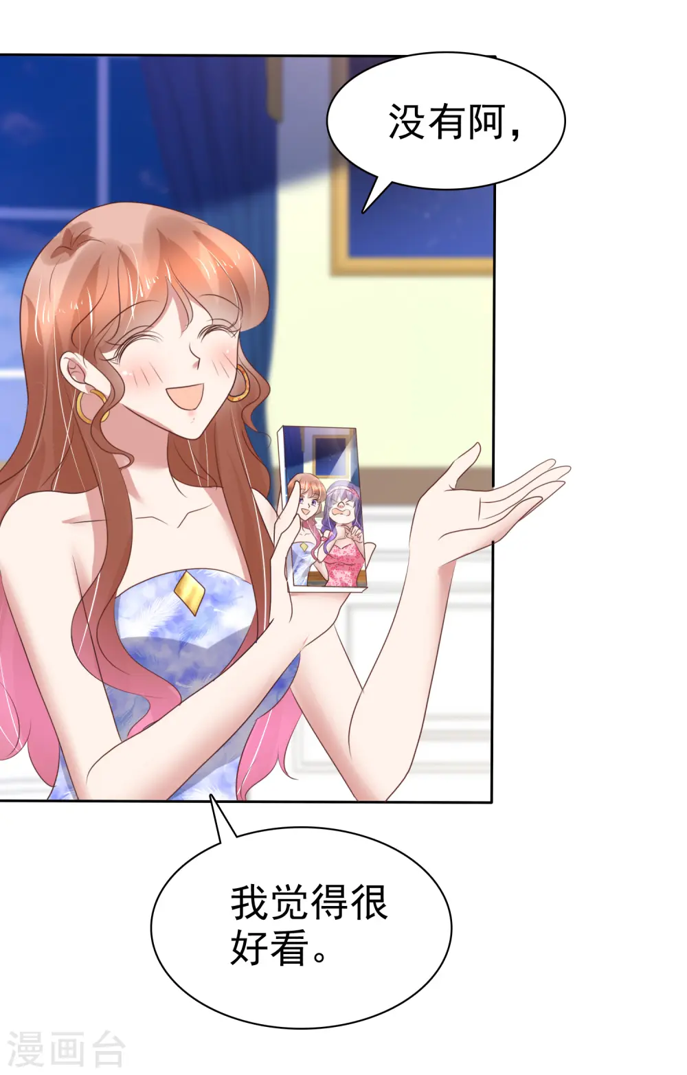 第207话24