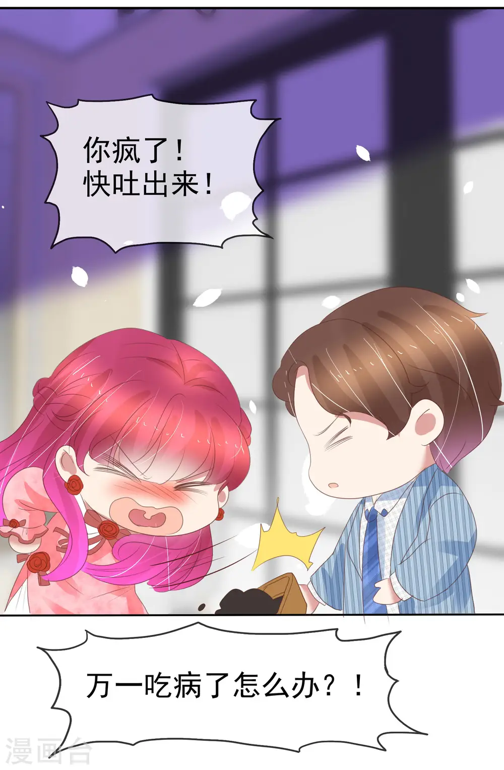 第383话12