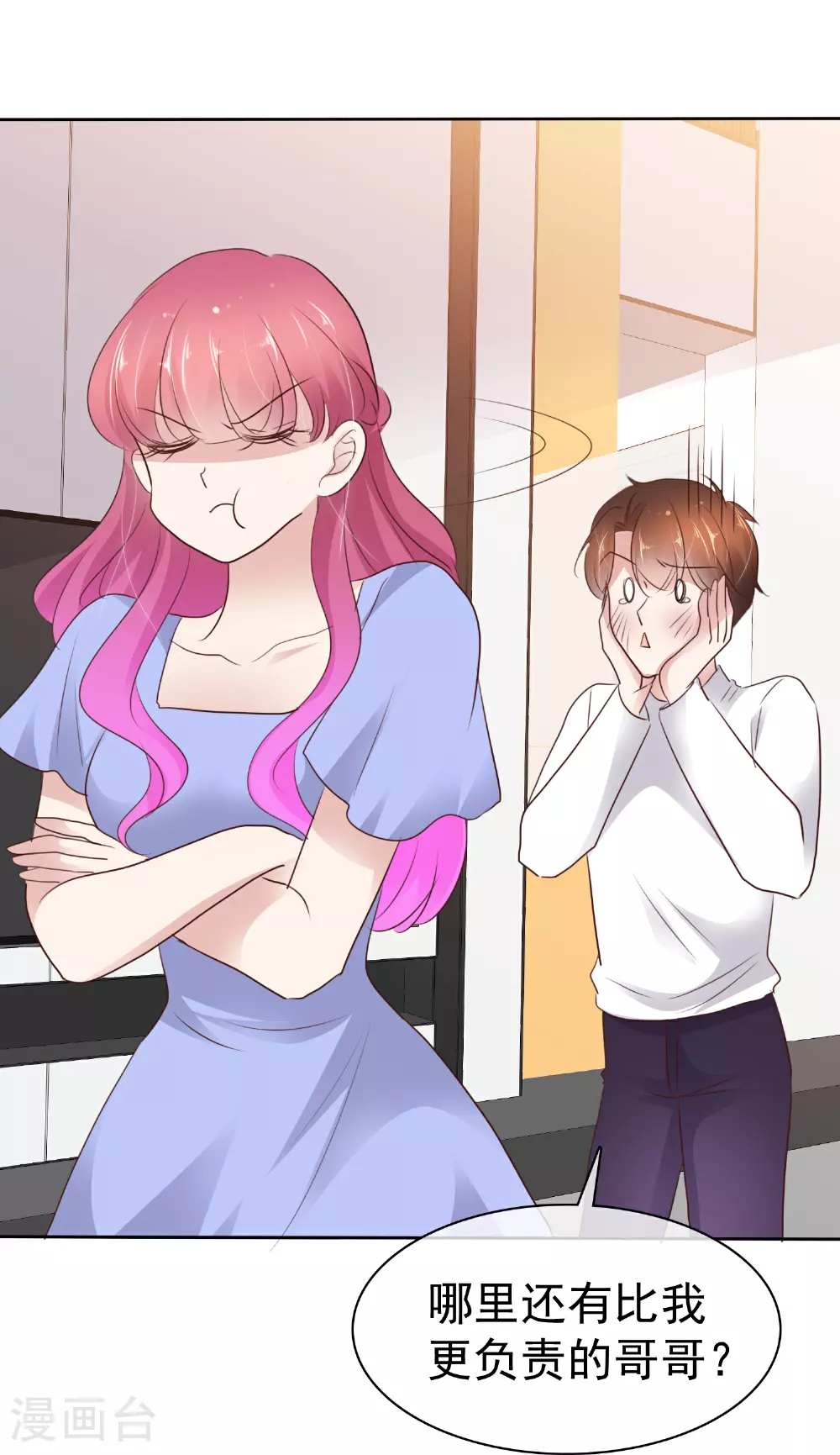 第505话23