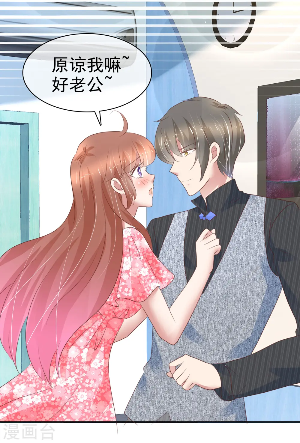 第279话12