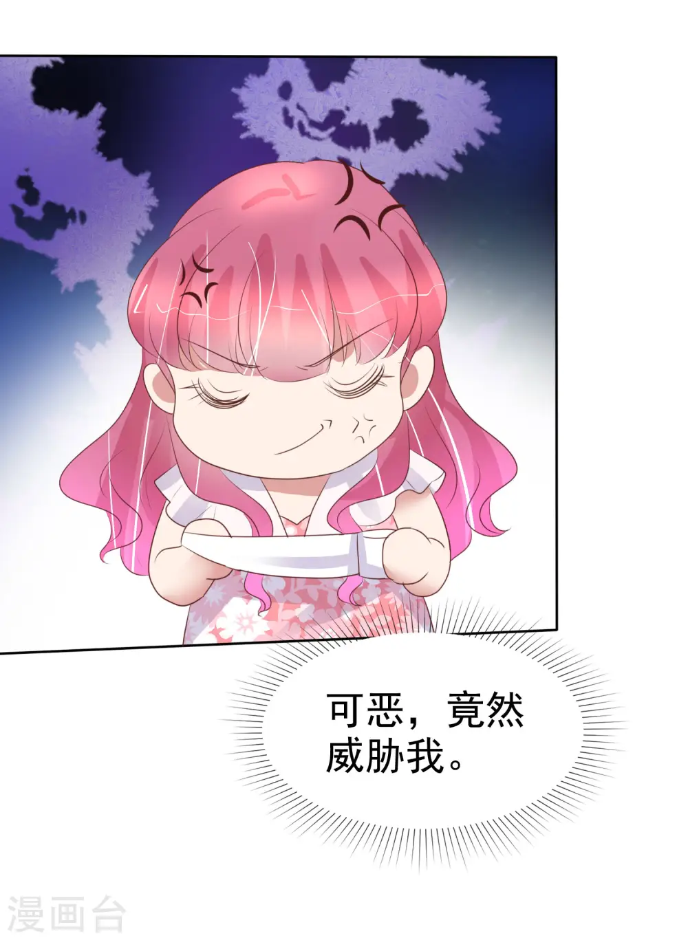 第442话20