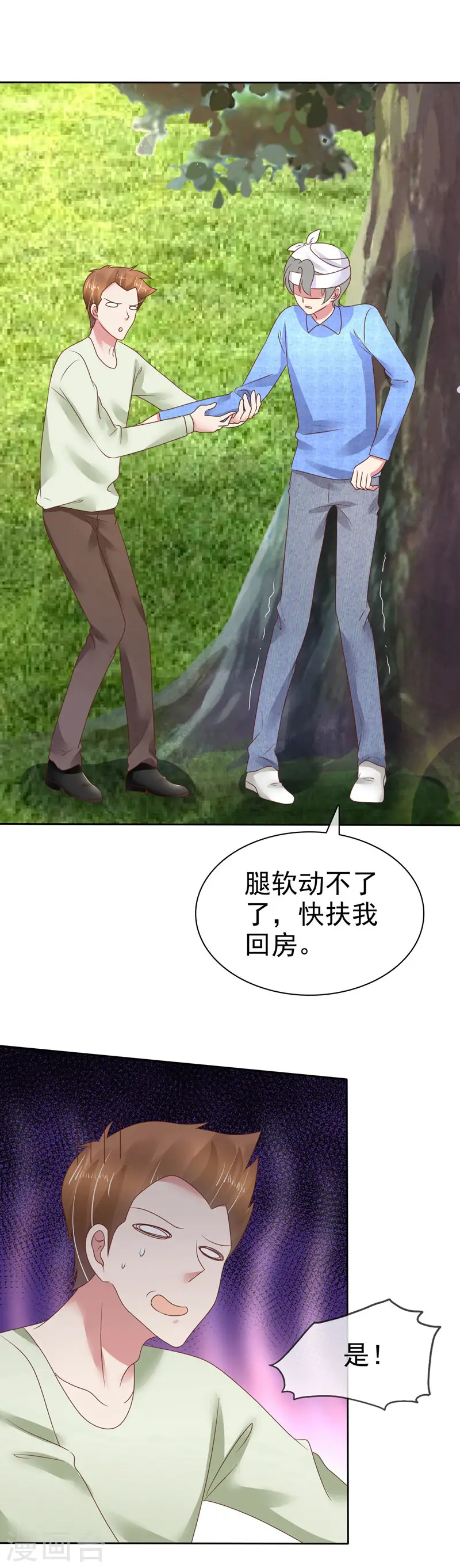 第94话27