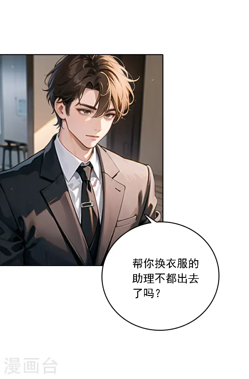 第529话18