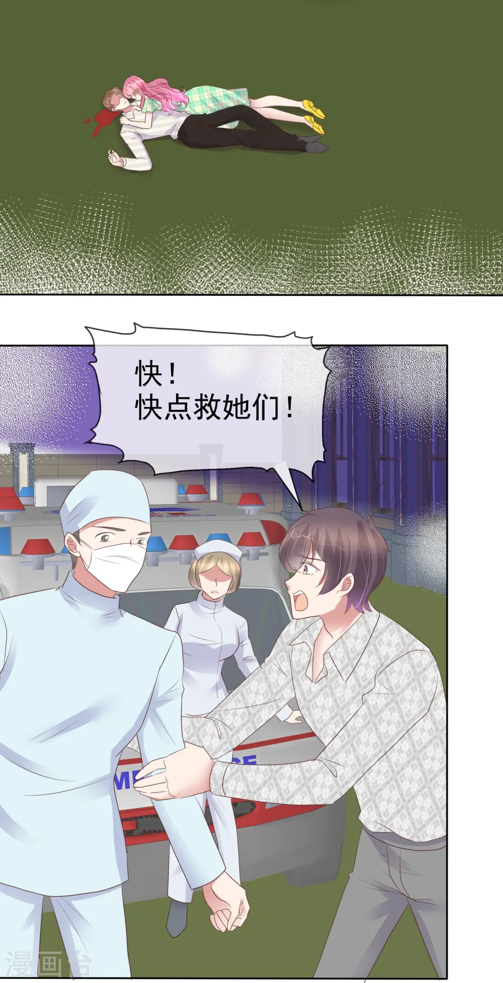 第469话11