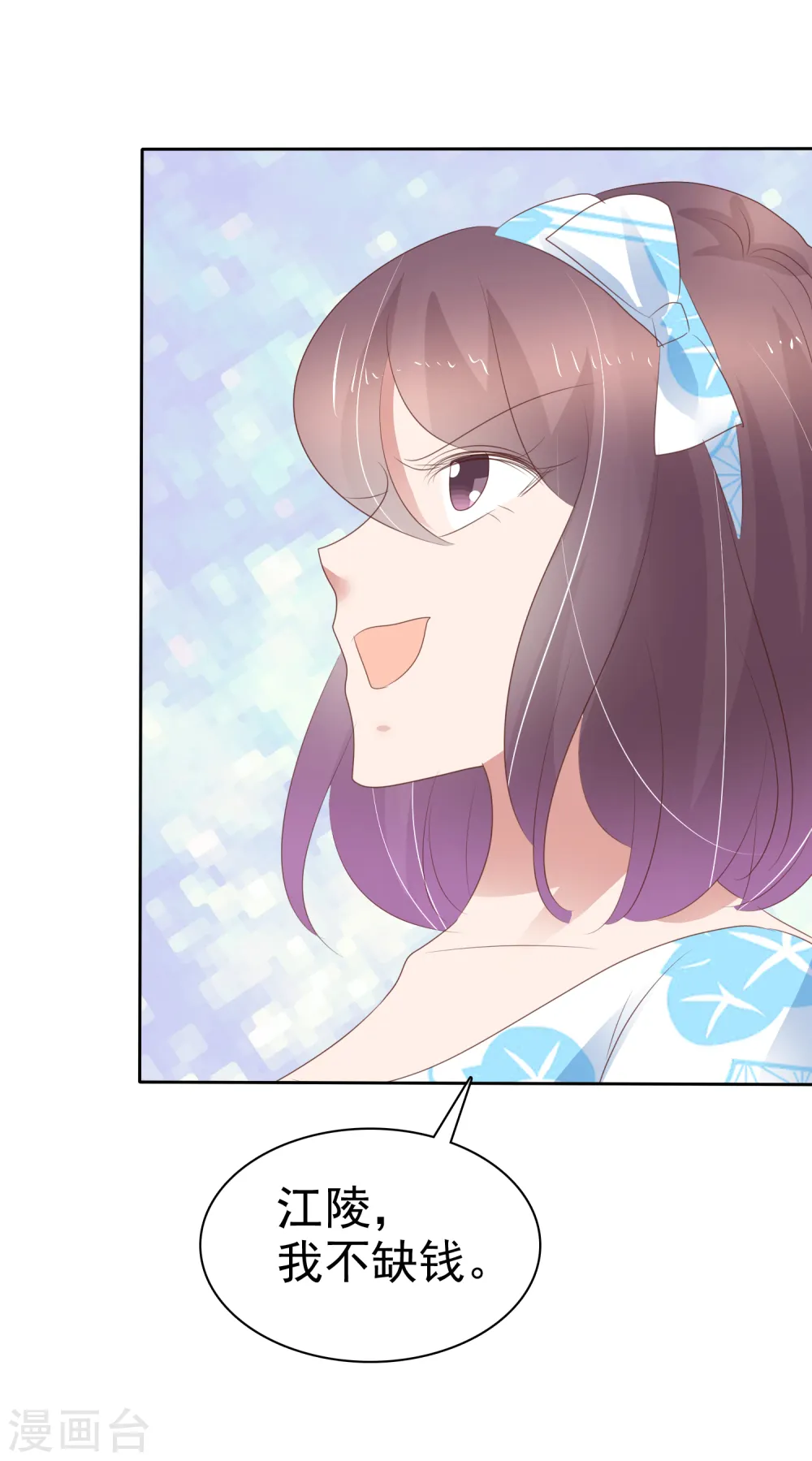 第298话10