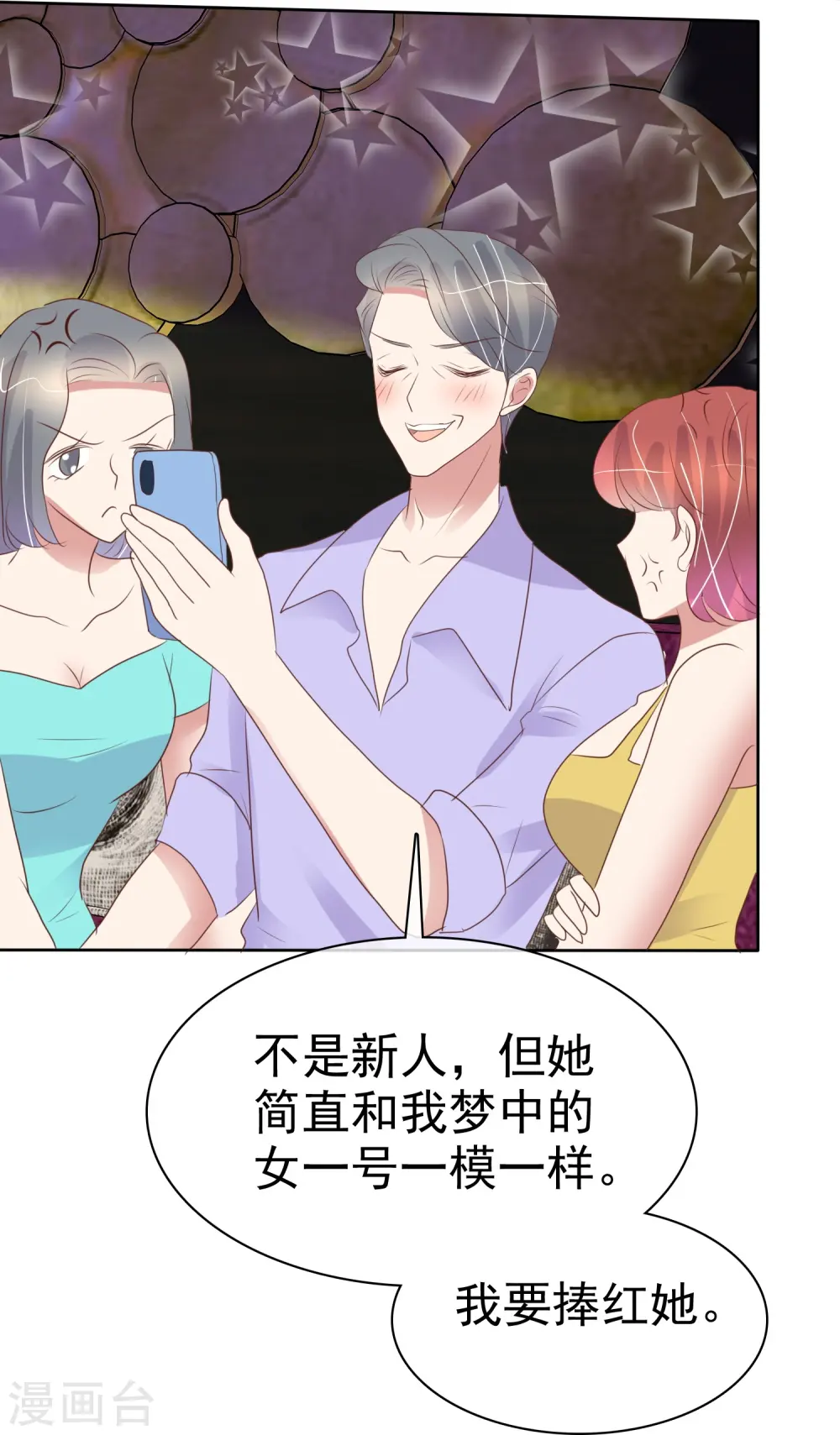 第478话17