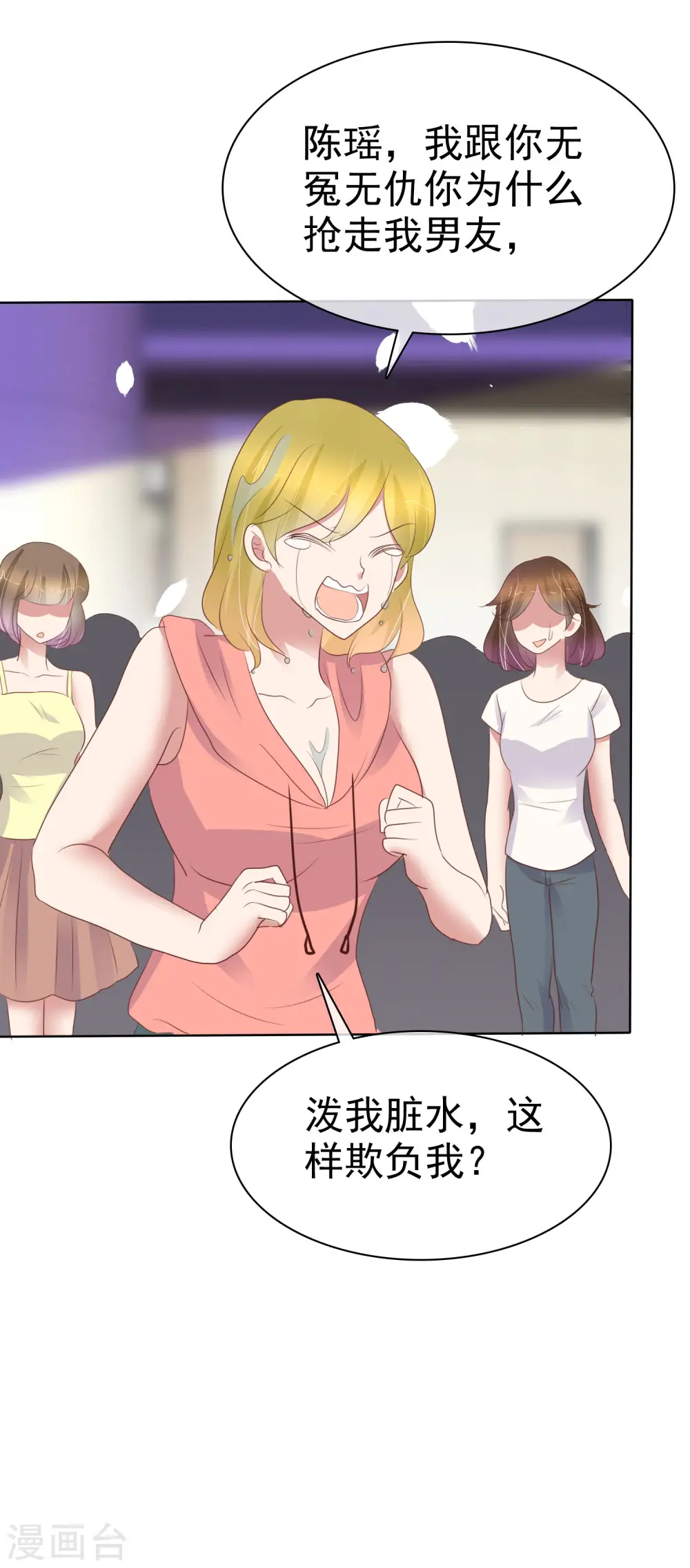 第423话24
