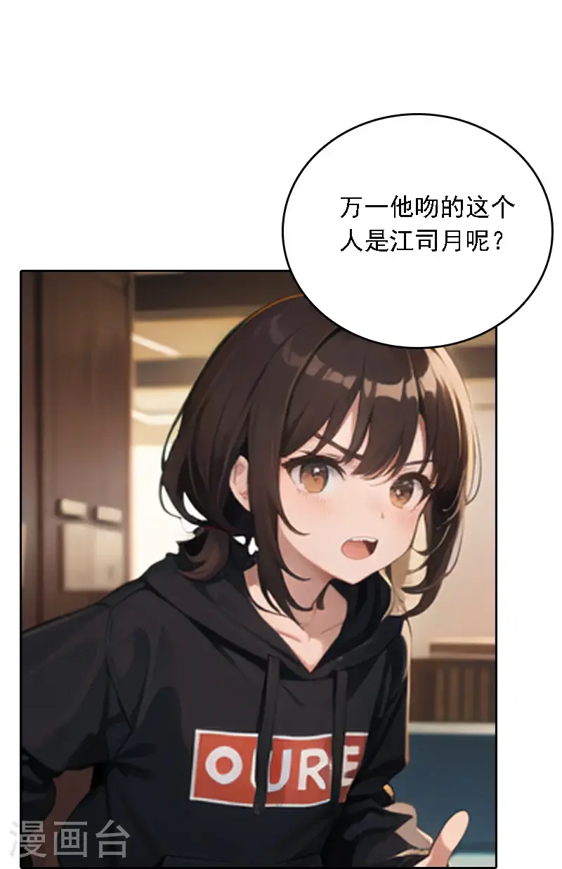 第520话11