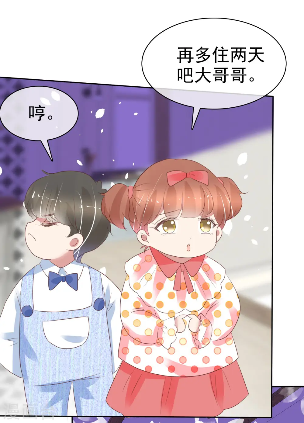 第361话13