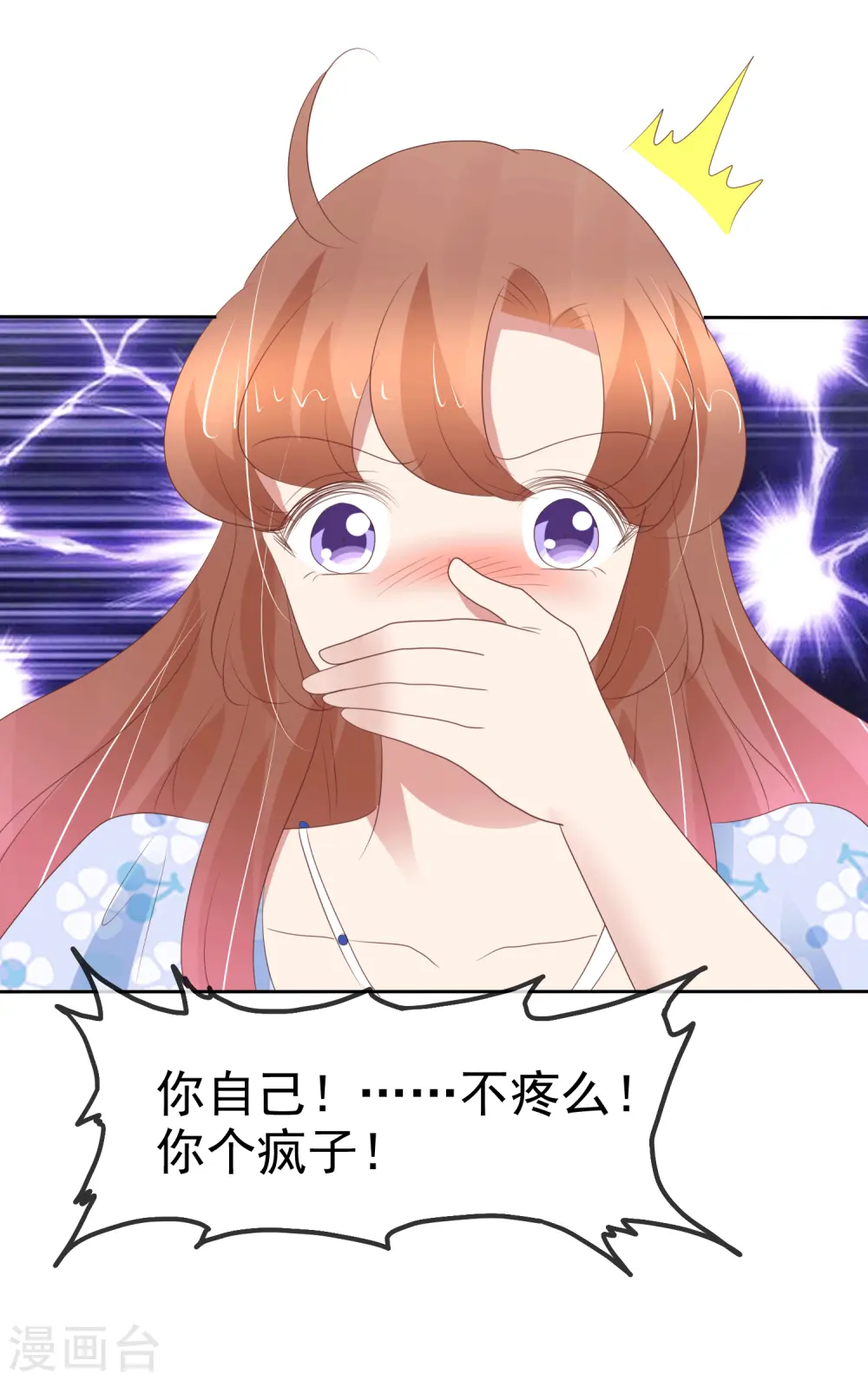 第341话9
