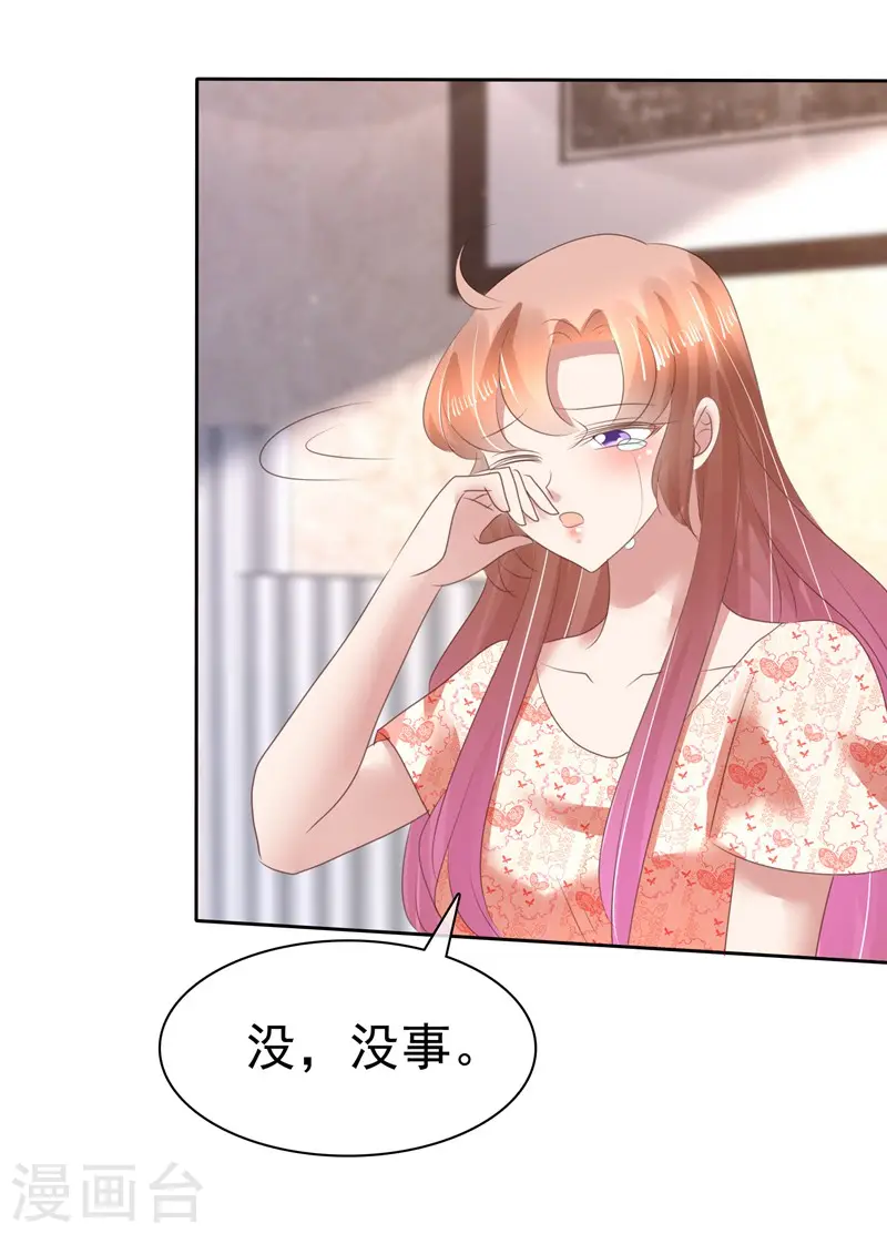 第142话19