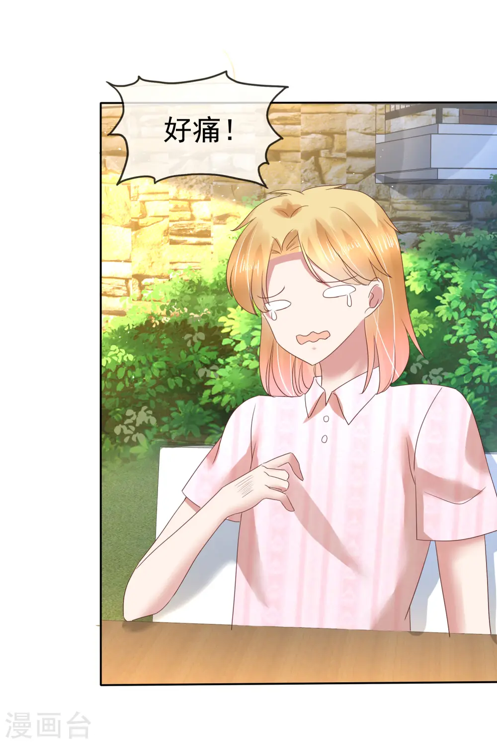第169话11