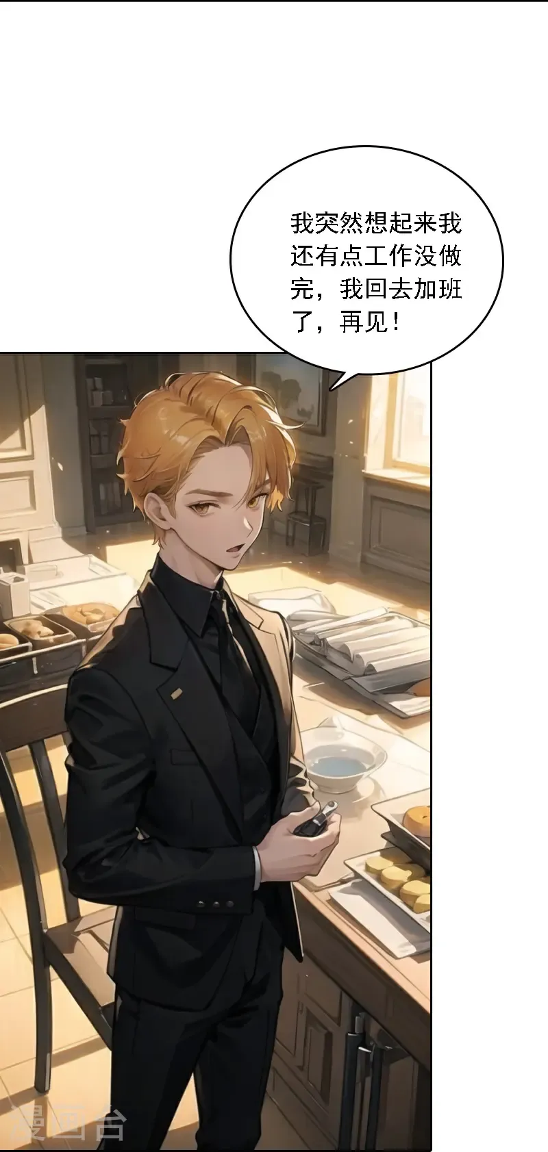 第536话22
