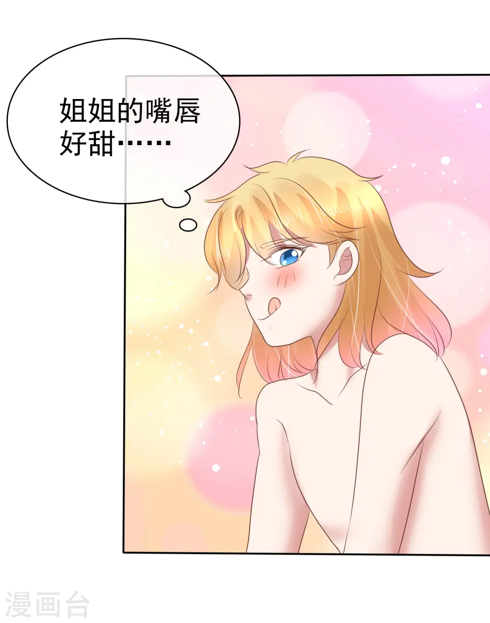 第159话15
