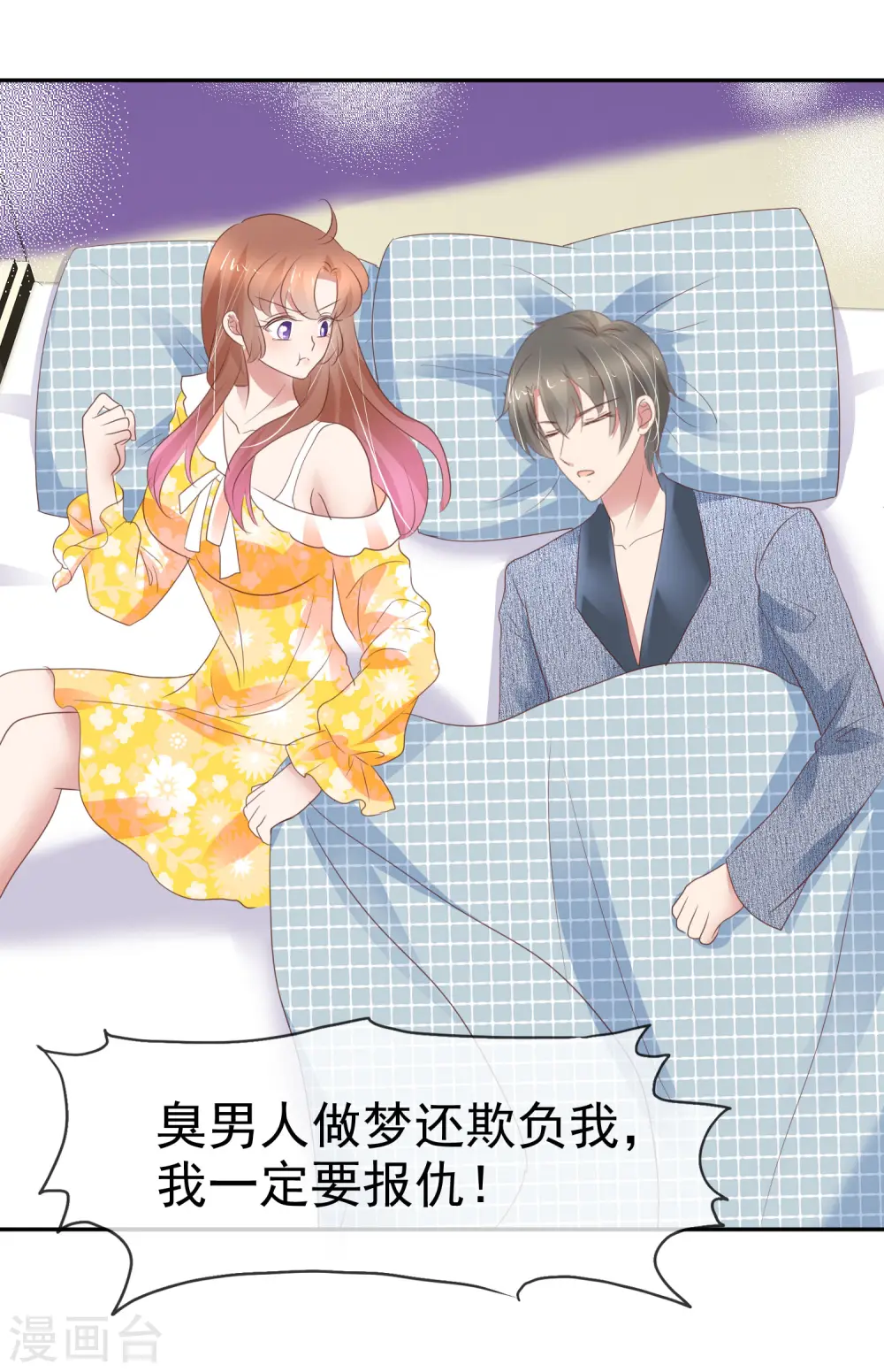 番外15