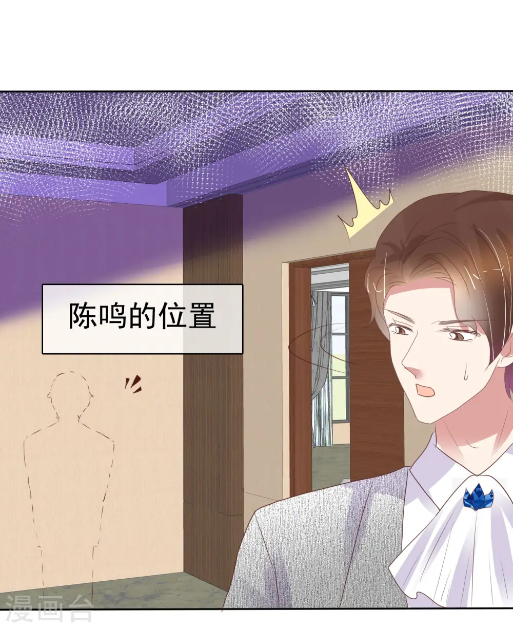 第447话27
