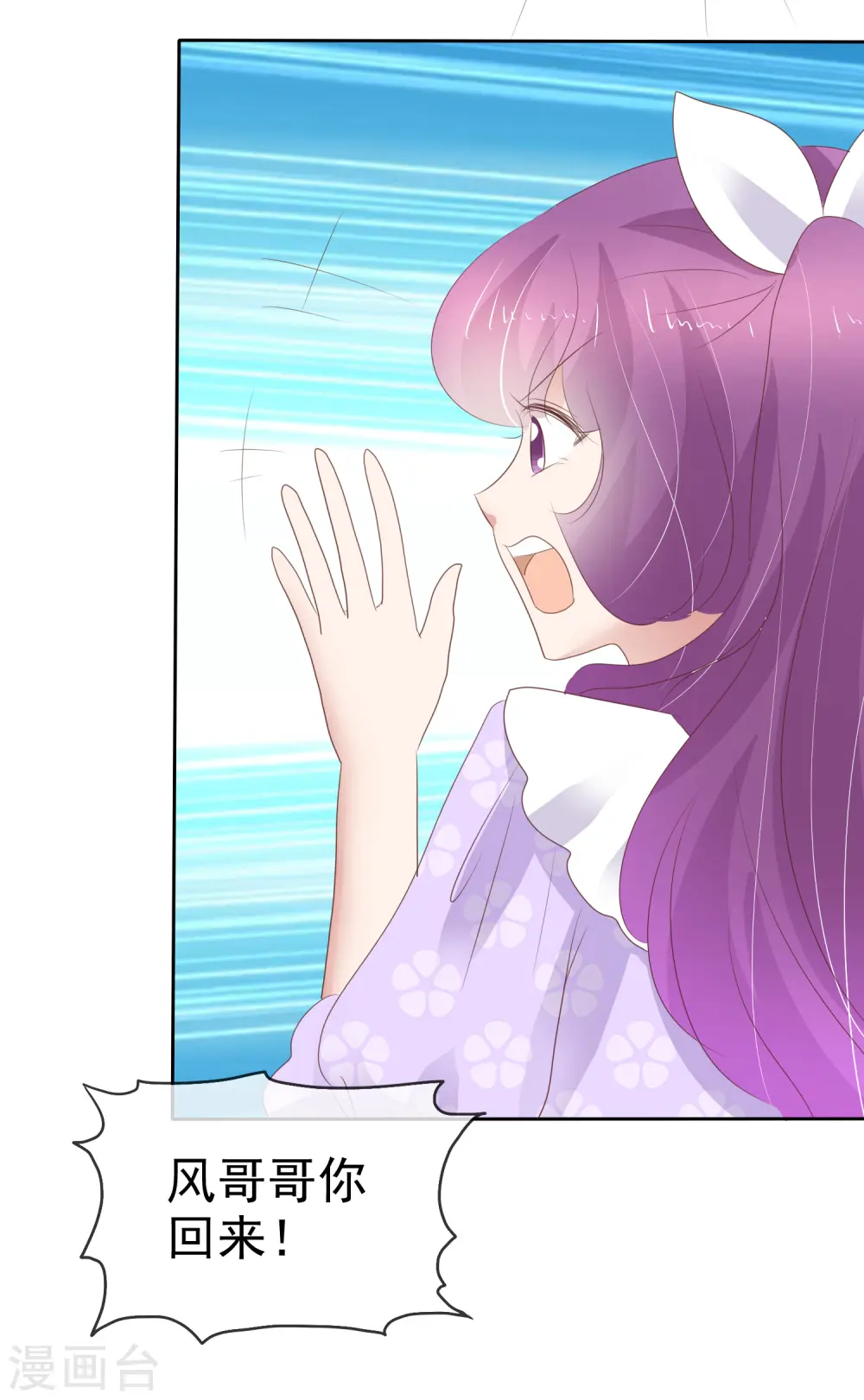 第270话10