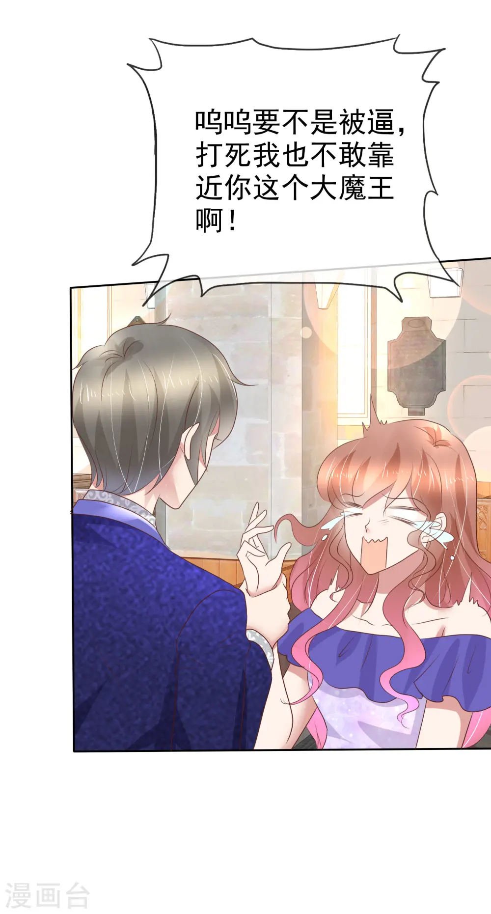 第229话18