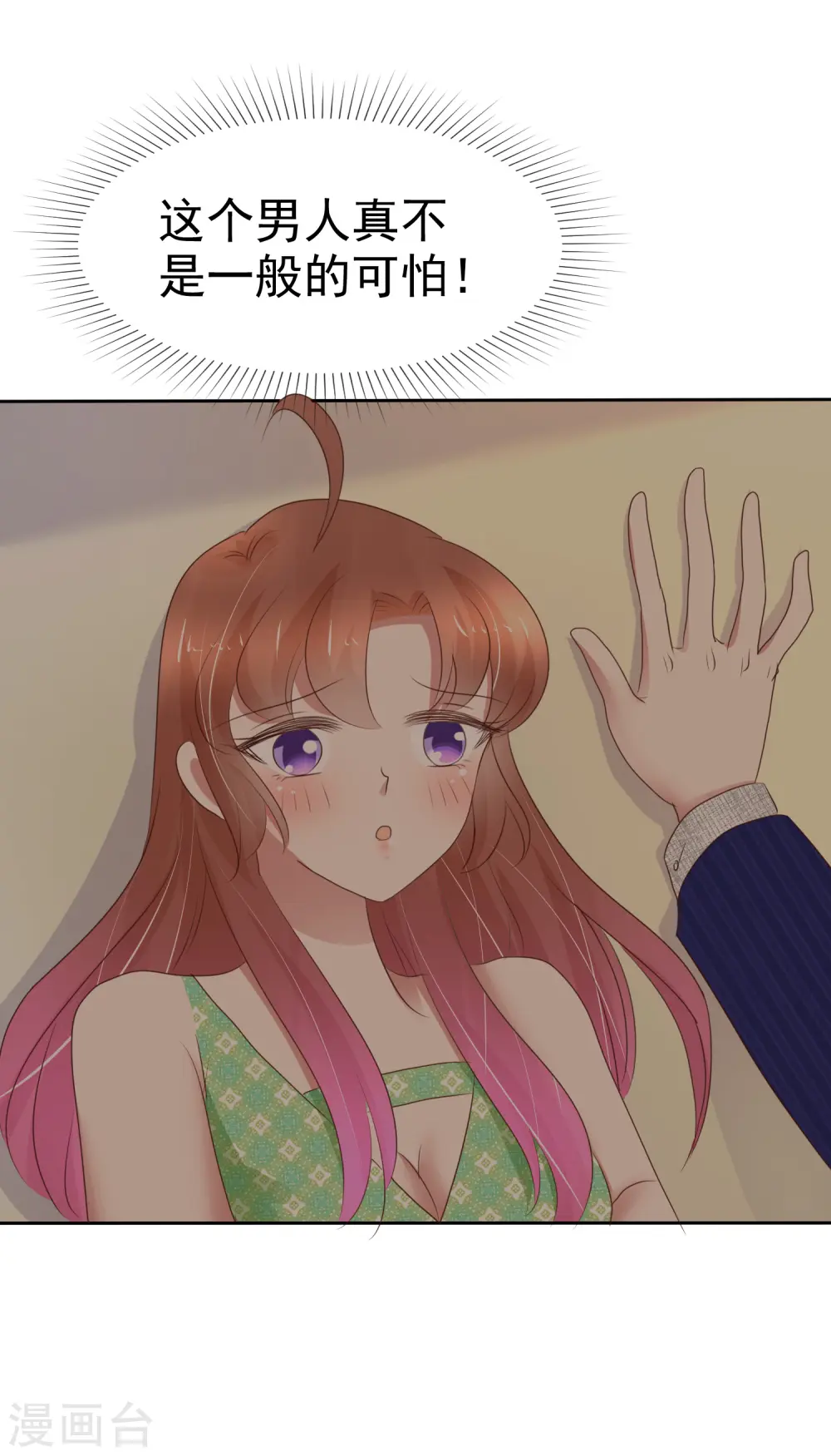 第233话5