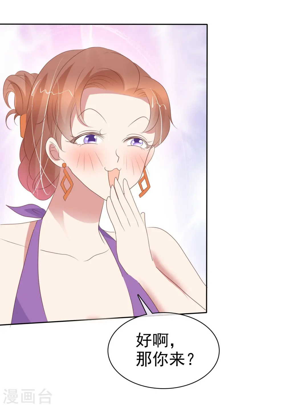 第400话17