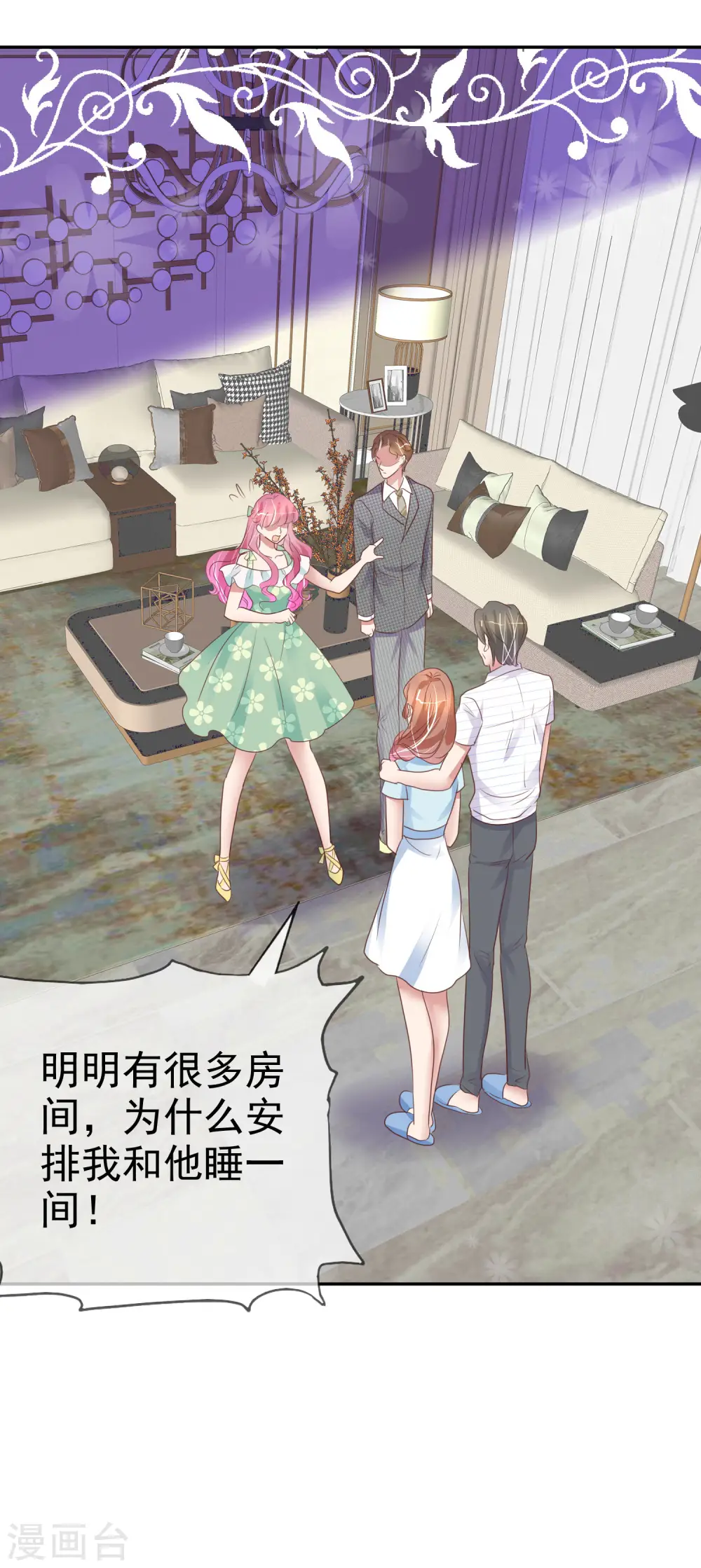 第418话30