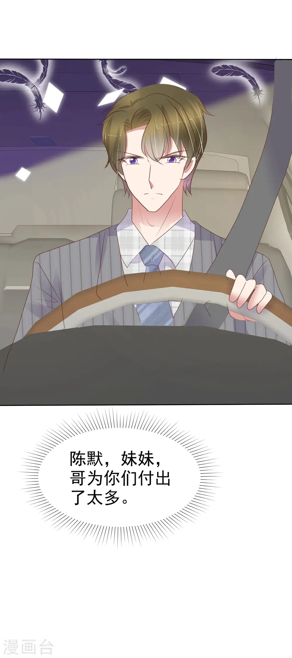 第413话30