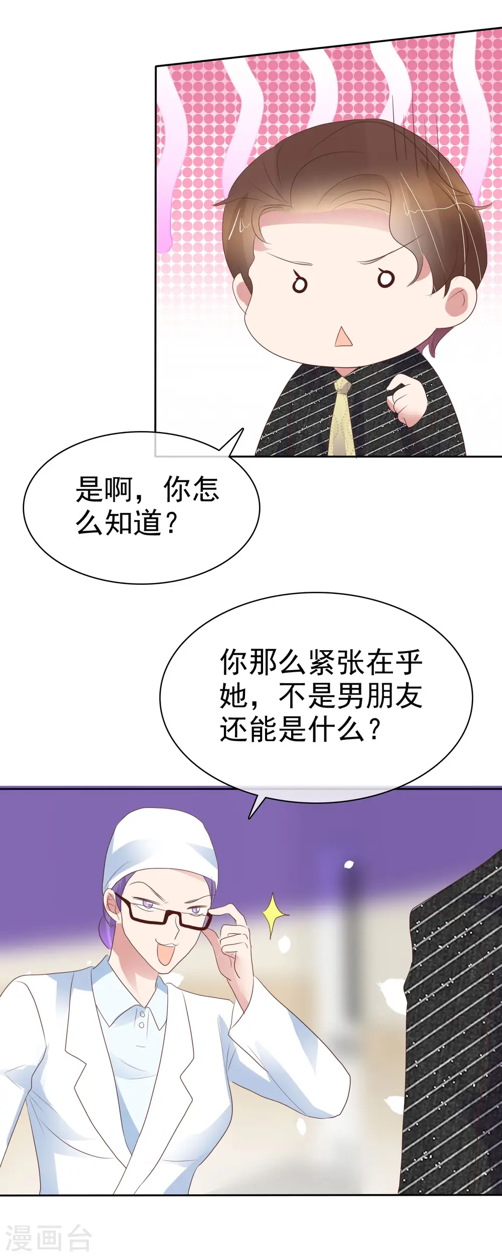 第395话14