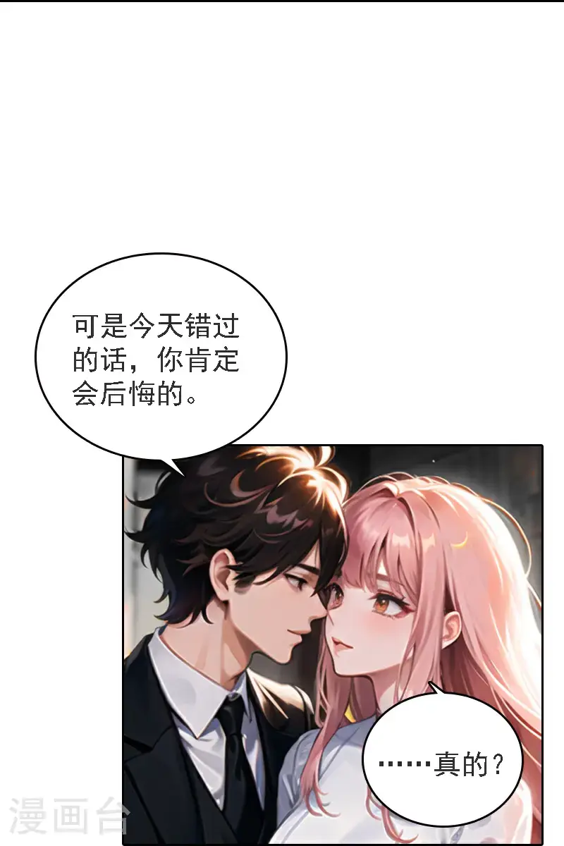 第522话28