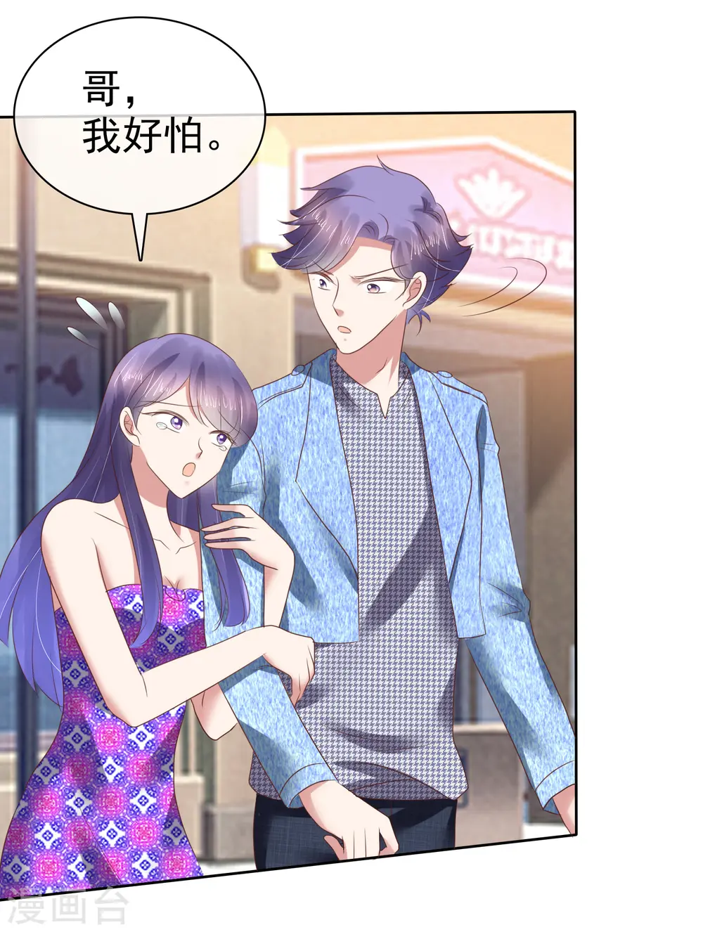 第151话16