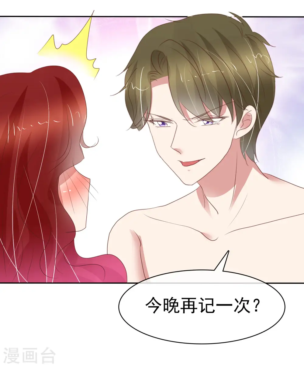 第387话14